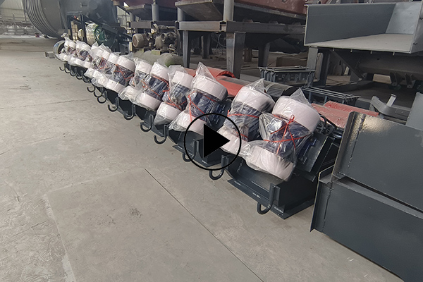 振動(dòng)給料機(jī)