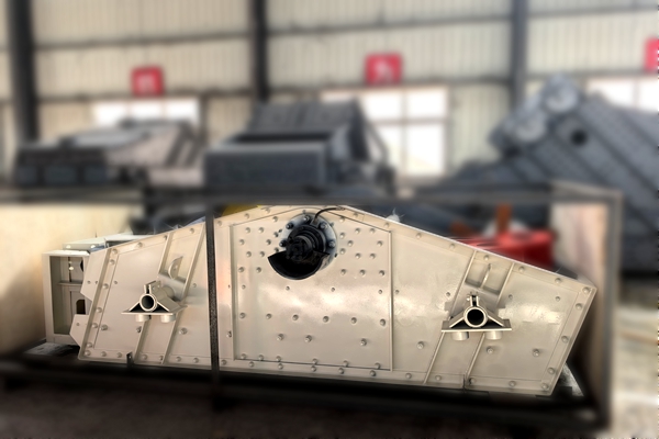 出口振動(dòng)篩